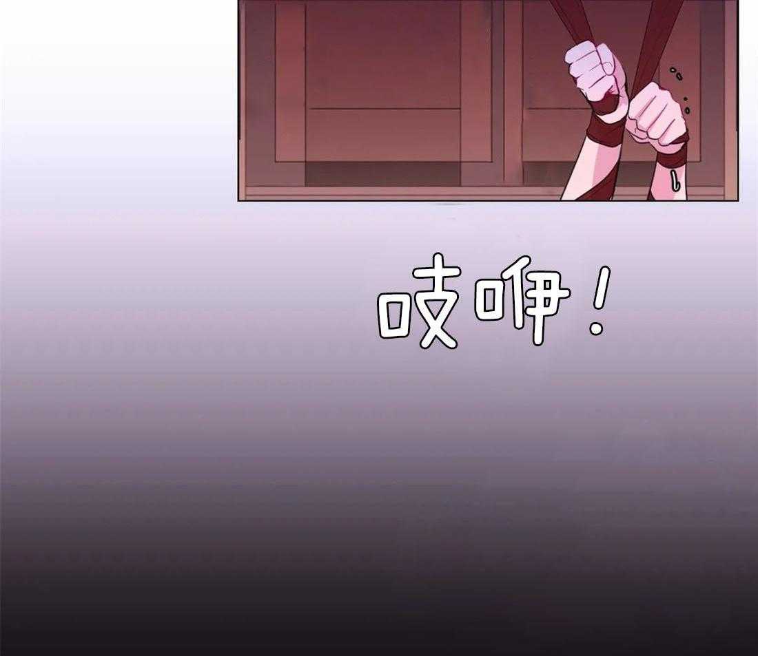 《月夜花院》第112话 成人礼 第24页