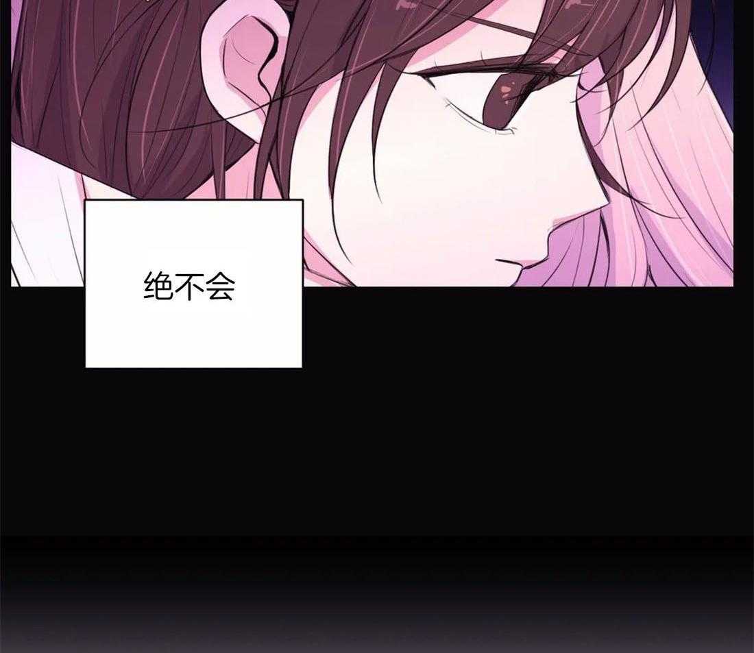 《月夜花院》第112话 成人礼 第32页