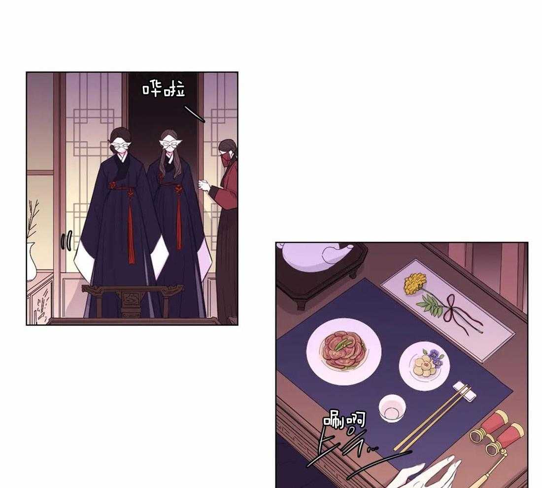 《月夜花院》第112话 成人礼 第5页