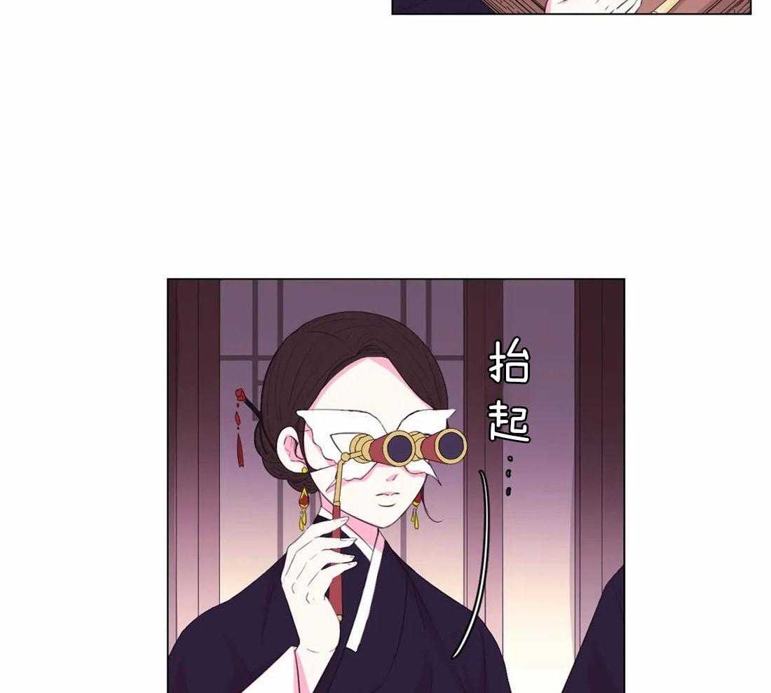 《月夜花院》第112话 成人礼 第6页
