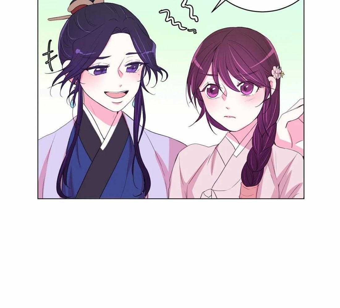 《月夜花院》第113话 阻碍 第15页