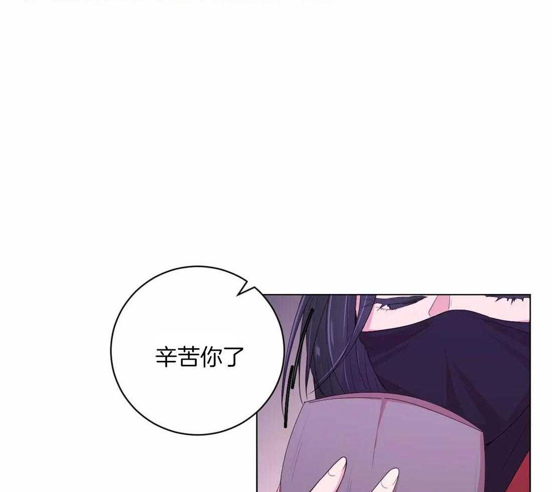 《月夜花院》第113话 阻碍 第39页