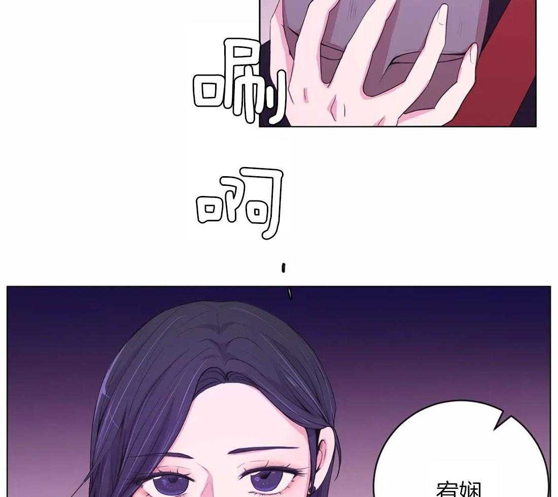 《月夜花院》第113话 阻碍 第40页