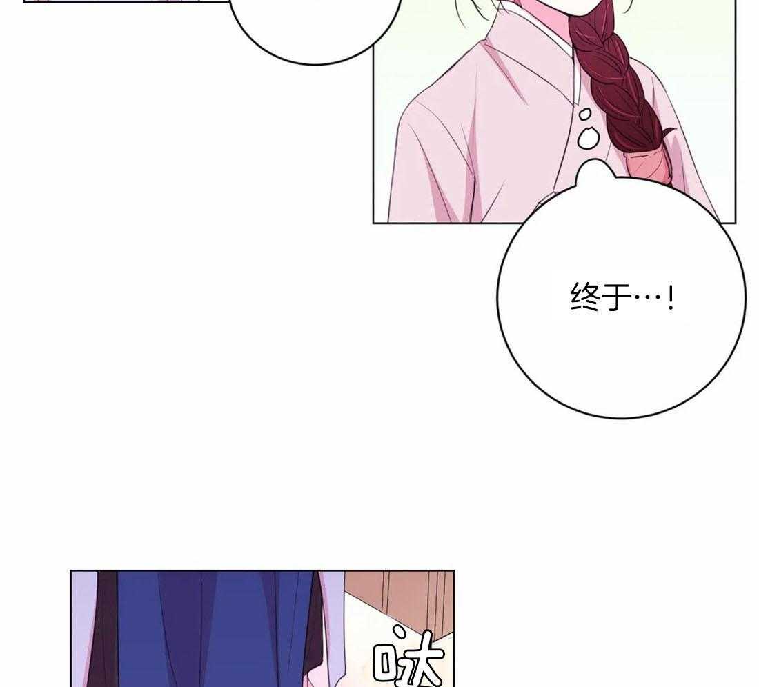 《月夜花院》第113话 阻碍 第5页