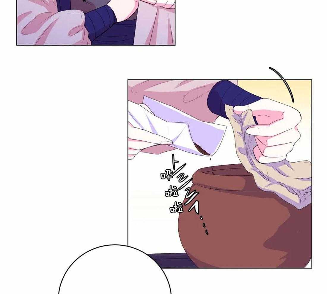 《月夜花院》第117话 无路可走 第26页
