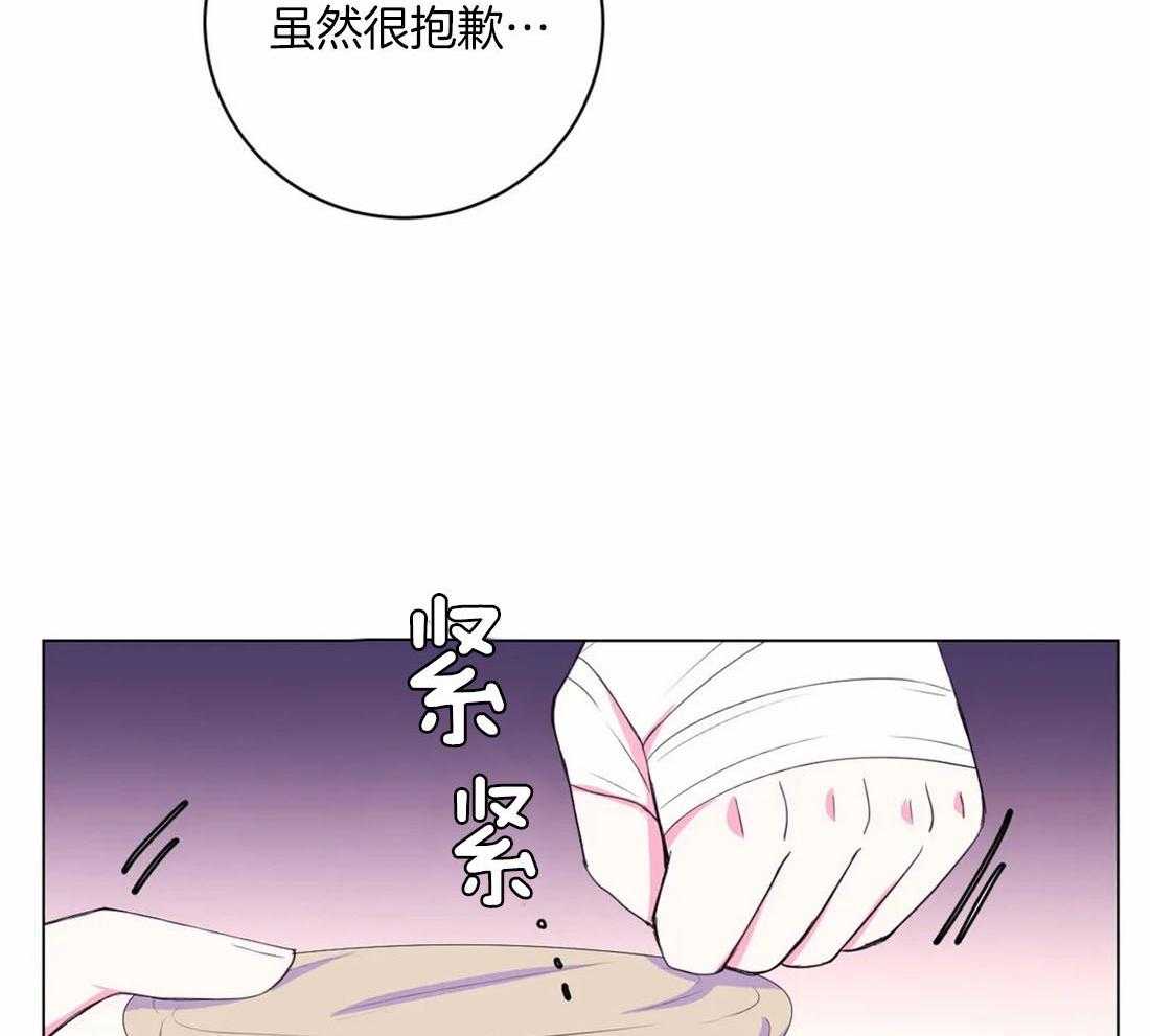 《月夜花院》第117话 无路可走 第27页