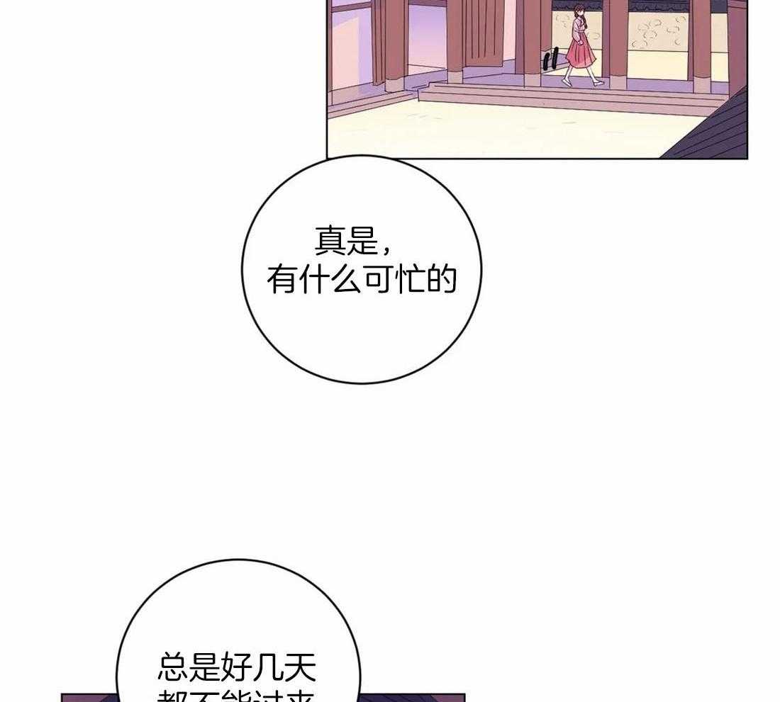《月夜花院》第117话 无路可走 第30页