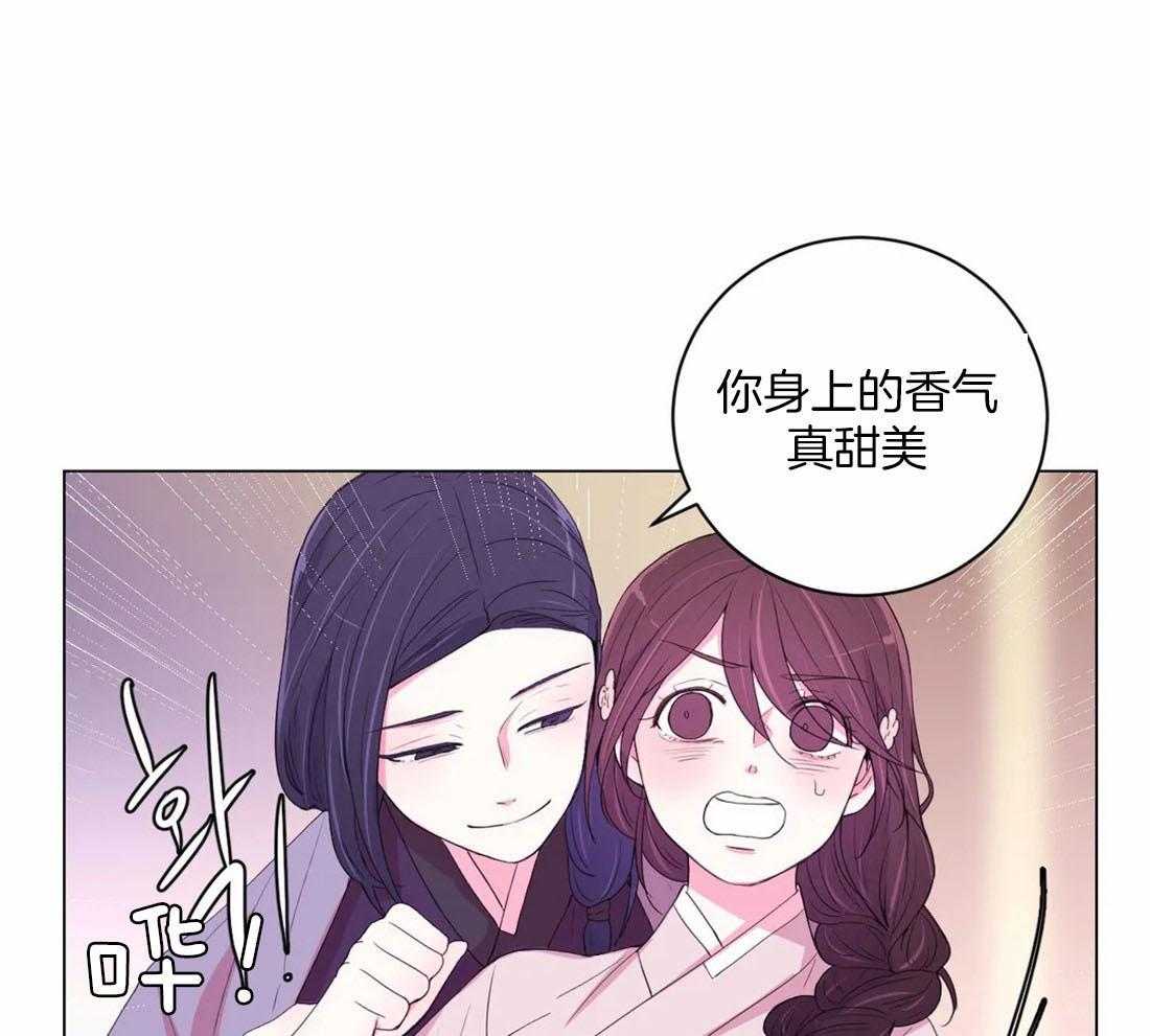 《月夜花院》第117话 无路可走 第33页