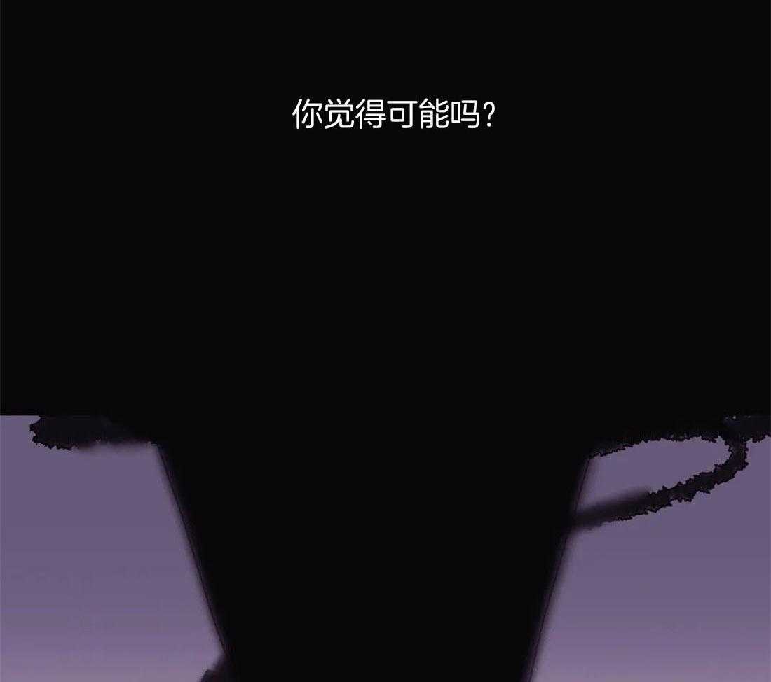 《月夜花院》第117话 无路可走 第6页