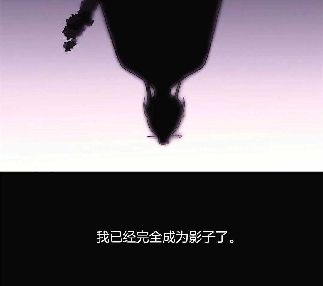《月夜花院》第117话 无路可走 第7页