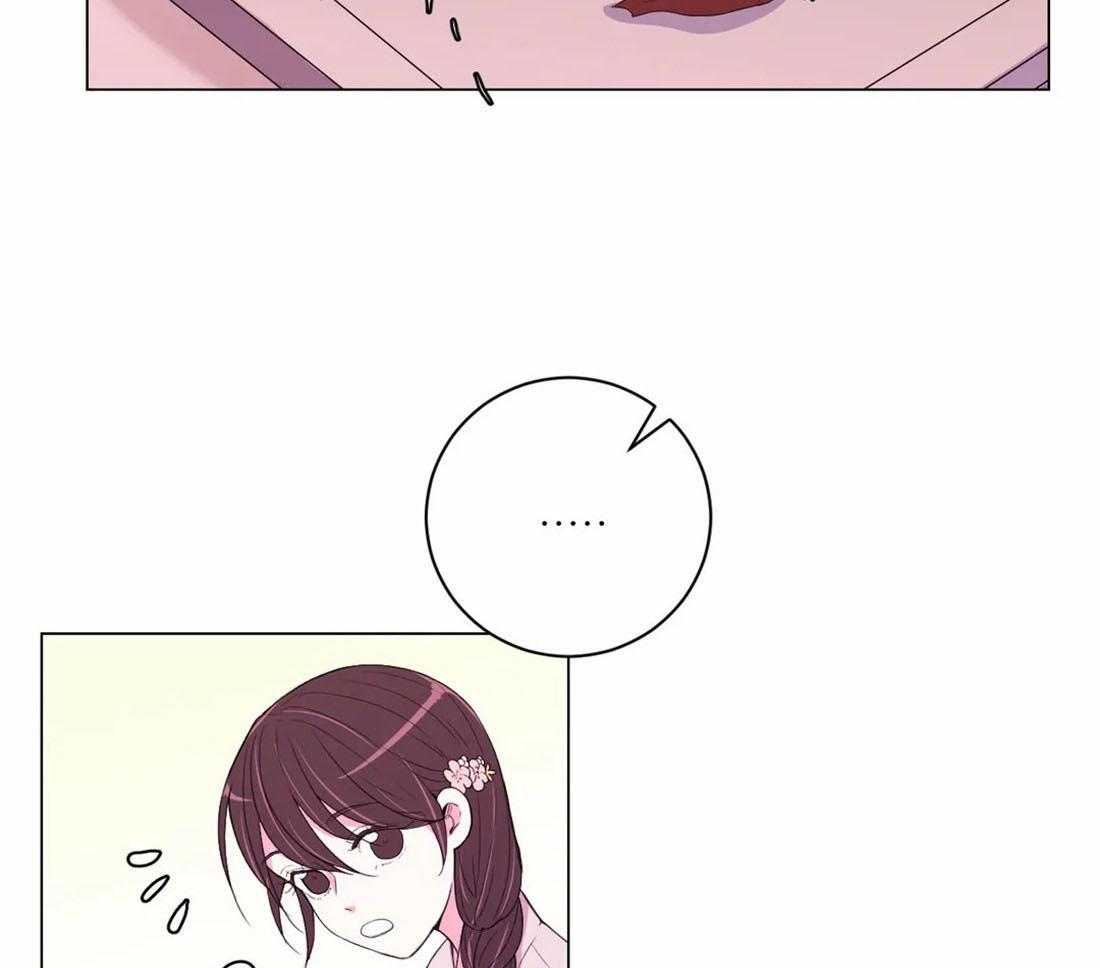 《月夜花院》第115话 烫伤 第14页
