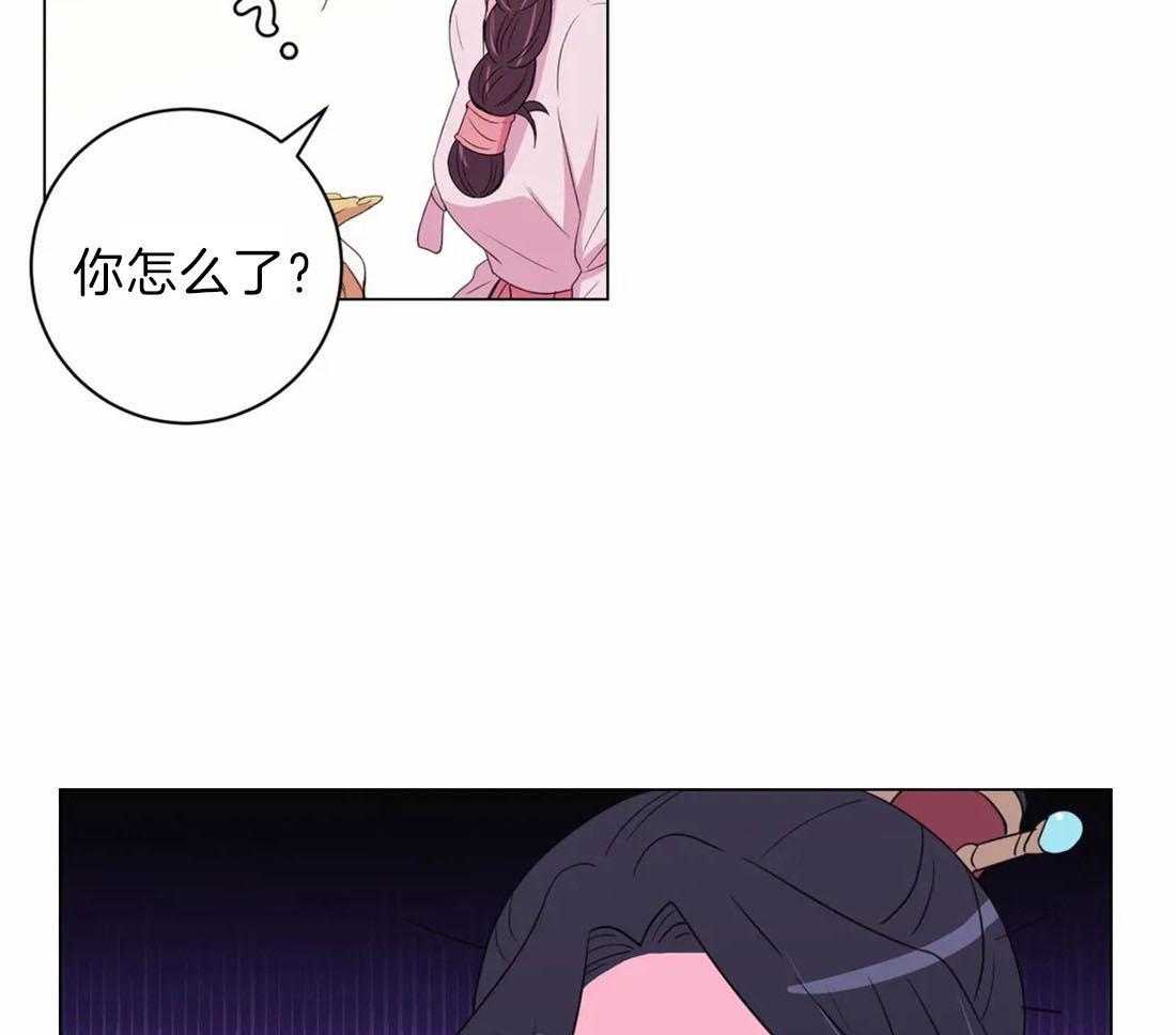 《月夜花院》第115话 烫伤 第15页