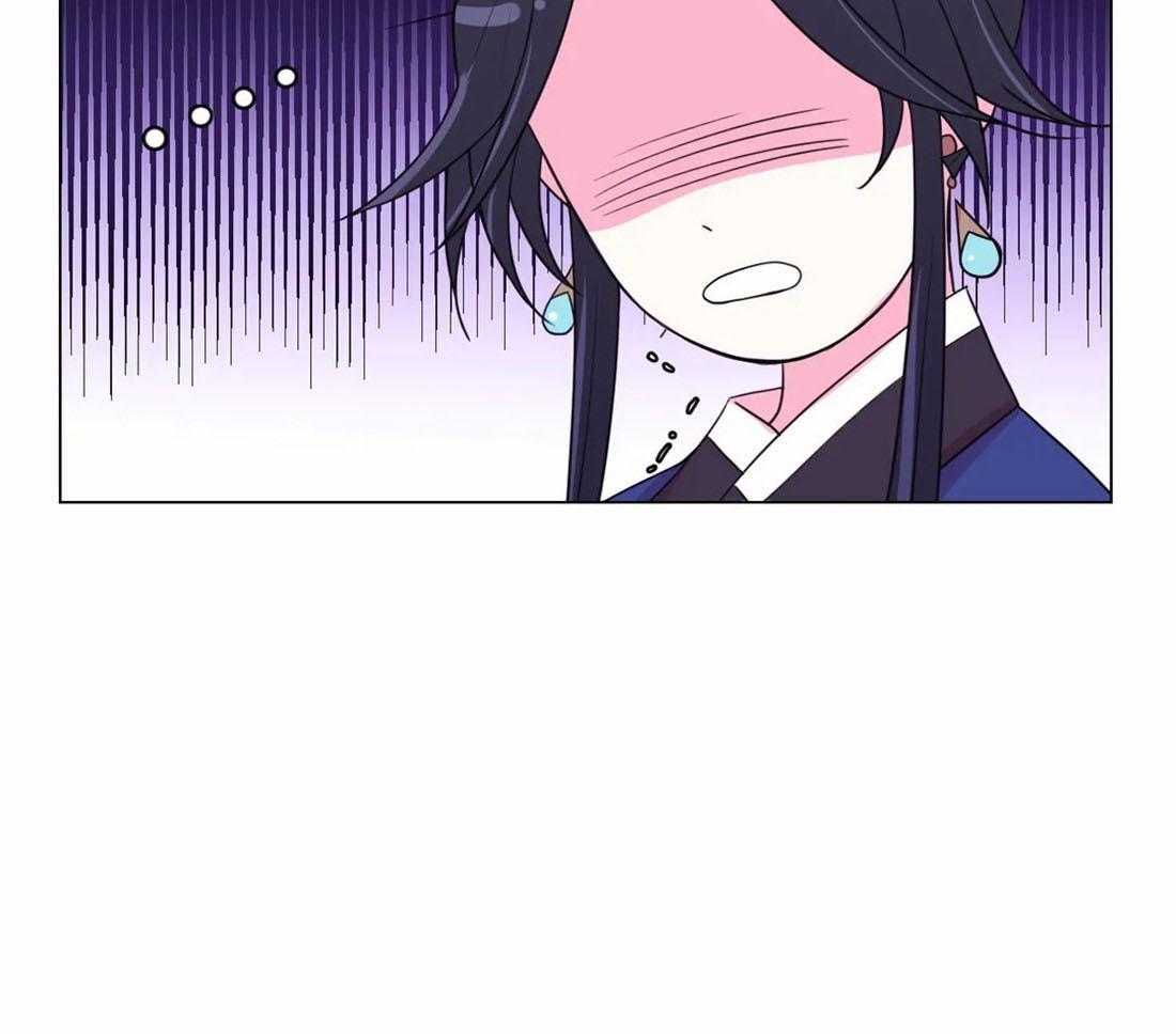 《月夜花院》第115话 烫伤 第16页