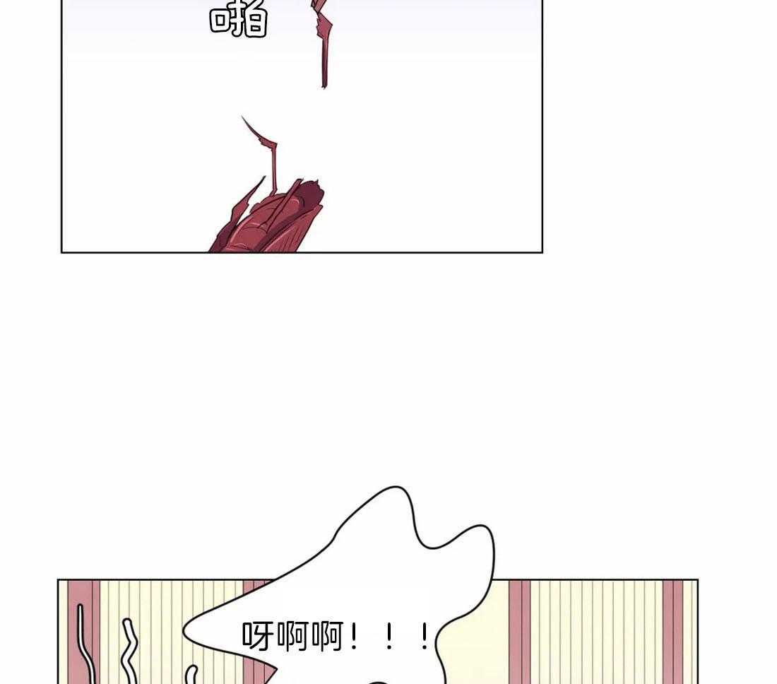 《月夜花院》第115话 烫伤 第18页