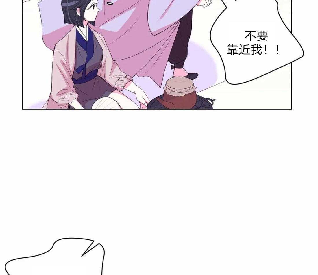 《月夜花院》第115话 烫伤 第24页