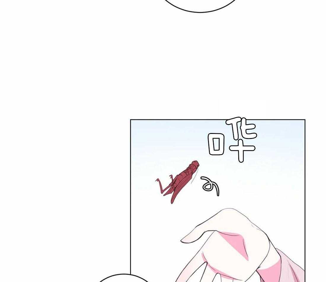 《月夜花院》第115话 烫伤 第26页