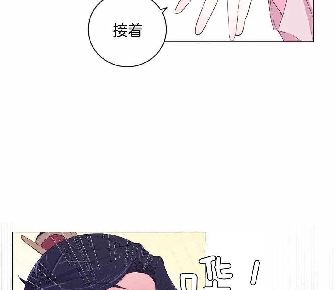《月夜花院》第115话 烫伤 第27页