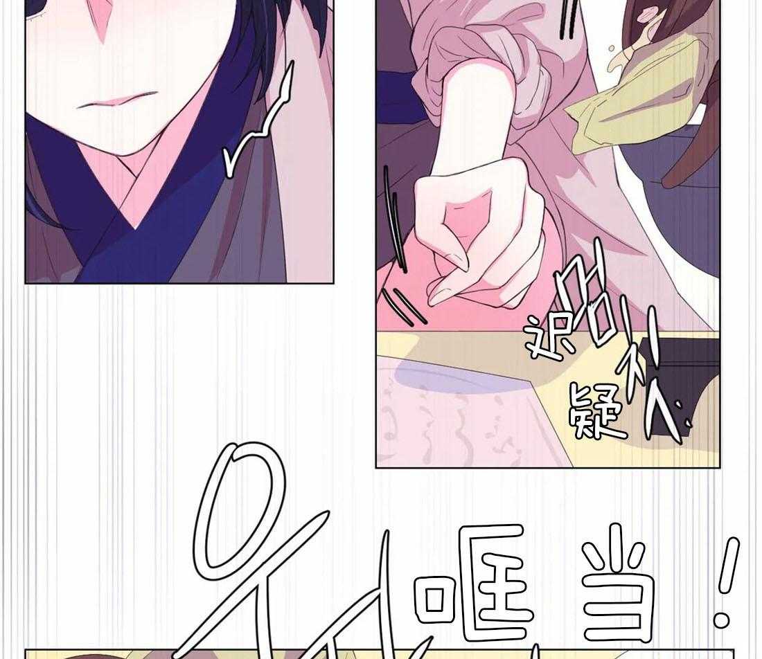 《月夜花院》第115话 烫伤 第30页