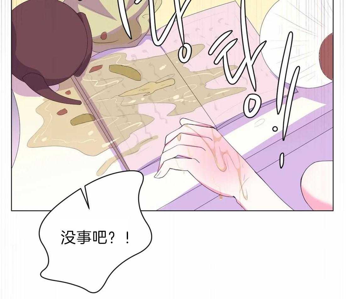 《月夜花院》第115话 烫伤 第31页