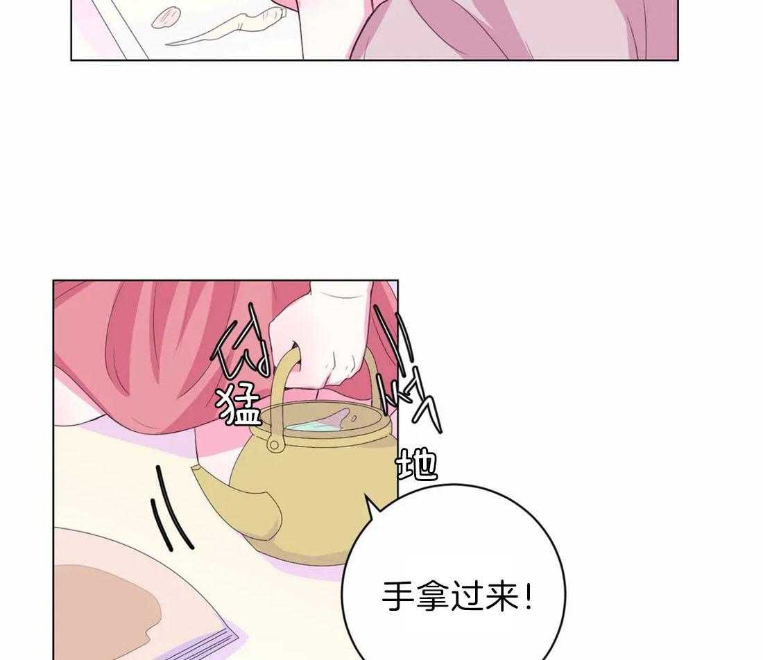 《月夜花院》第115话 烫伤 第33页