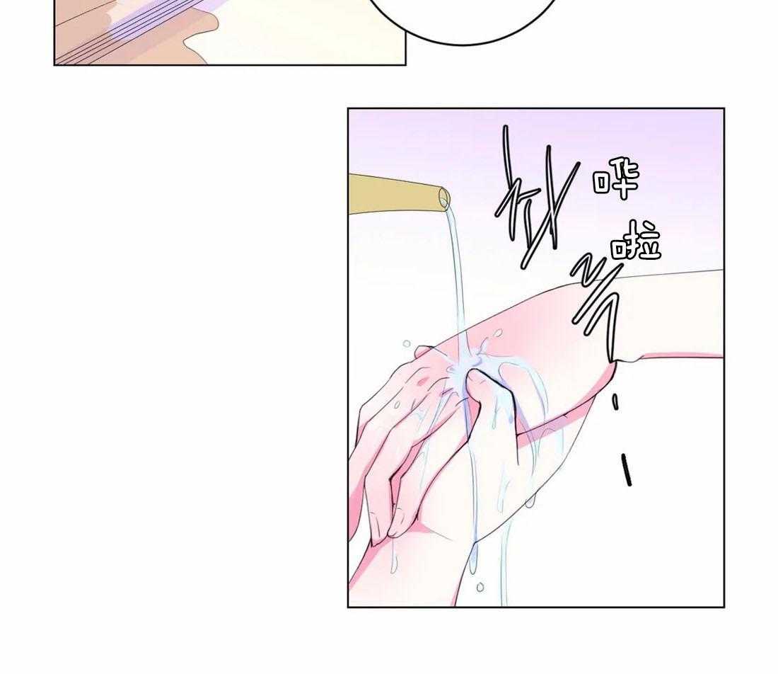 《月夜花院》第115话 烫伤 第34页