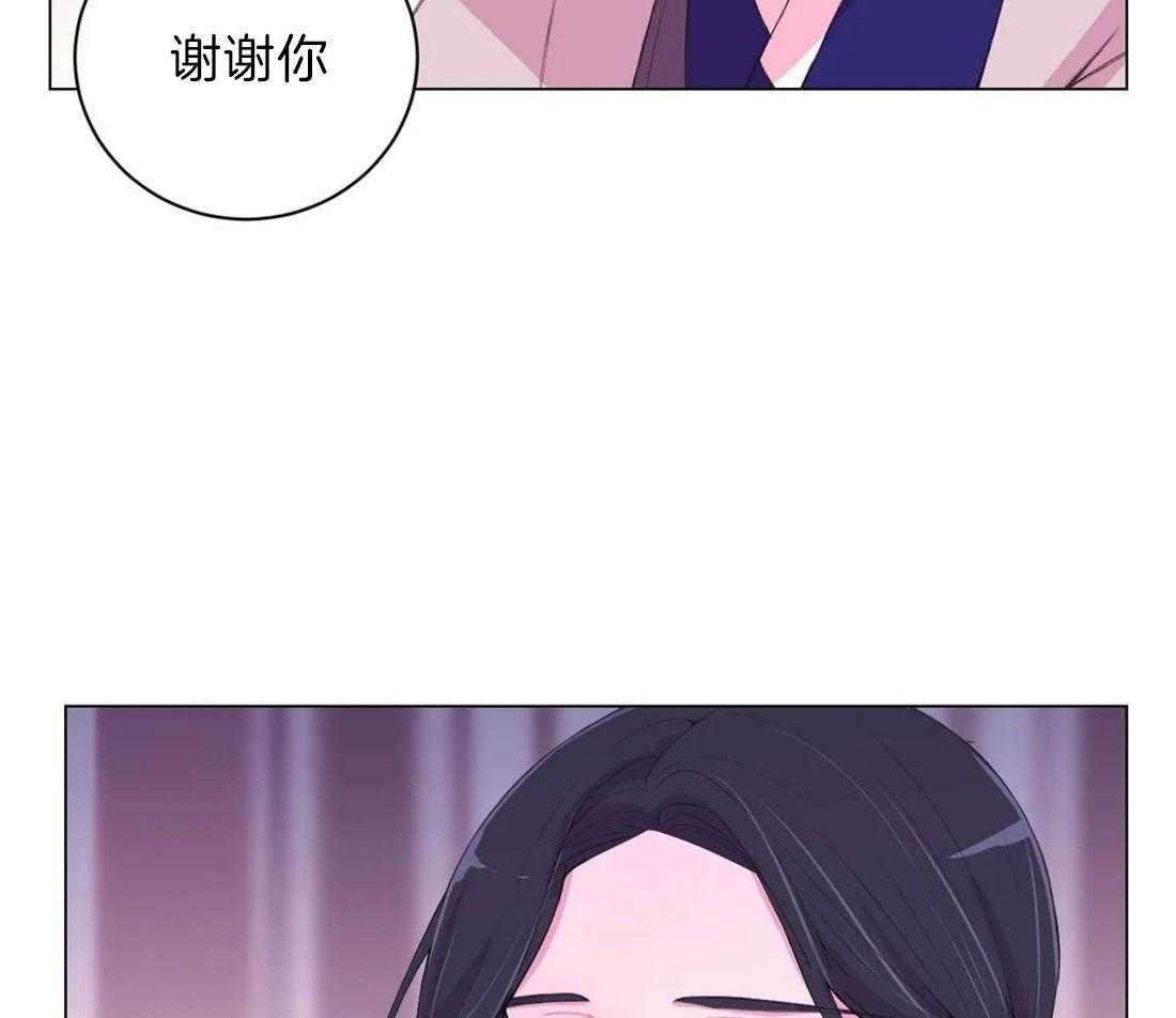 《月夜花院》第115话 烫伤 第42页