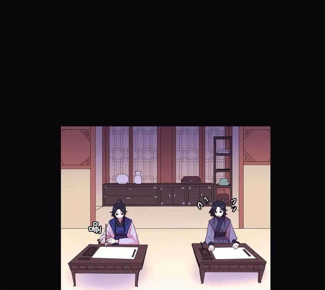 《月夜花院》第116话 并不善良 第14页