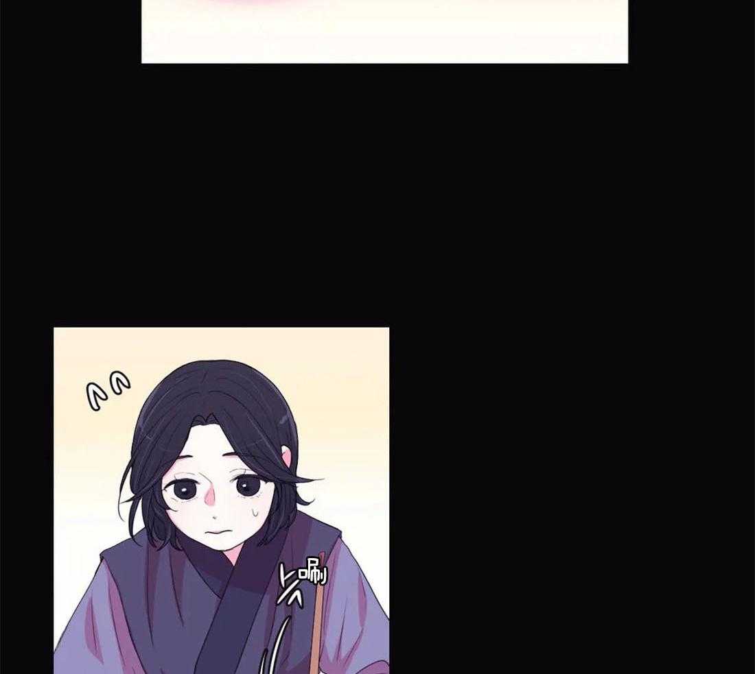 《月夜花院》第116话 并不善良 第15页