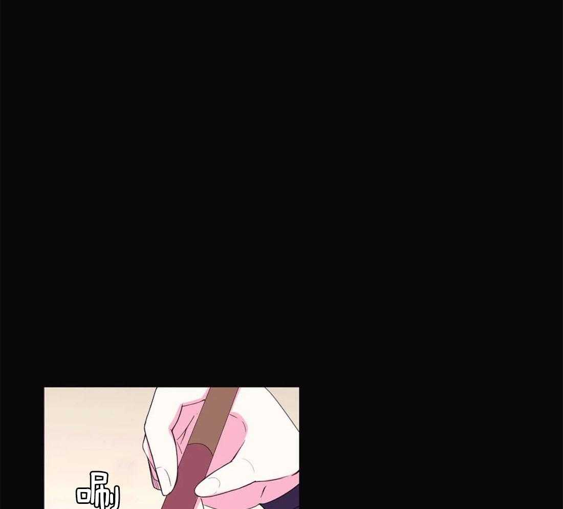 《月夜花院》第116话 并不善良 第33页