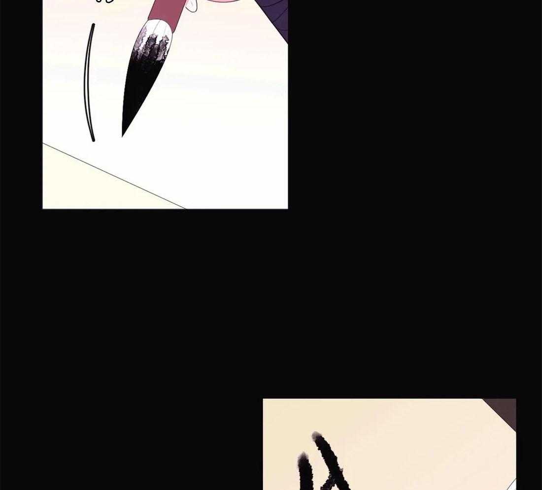 《月夜花院》第116话 并不善良 第34页
