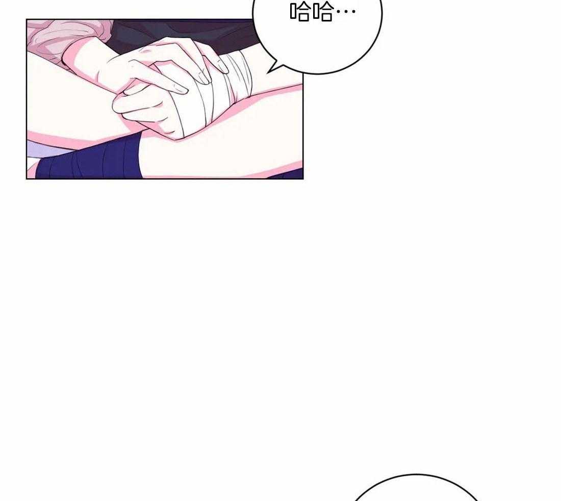 《月夜花院》第116话 并不善良 第9页