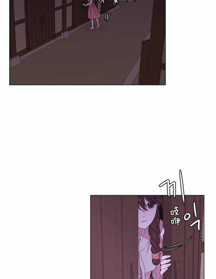 《月夜花院》第118话 没有这个想法 第3页