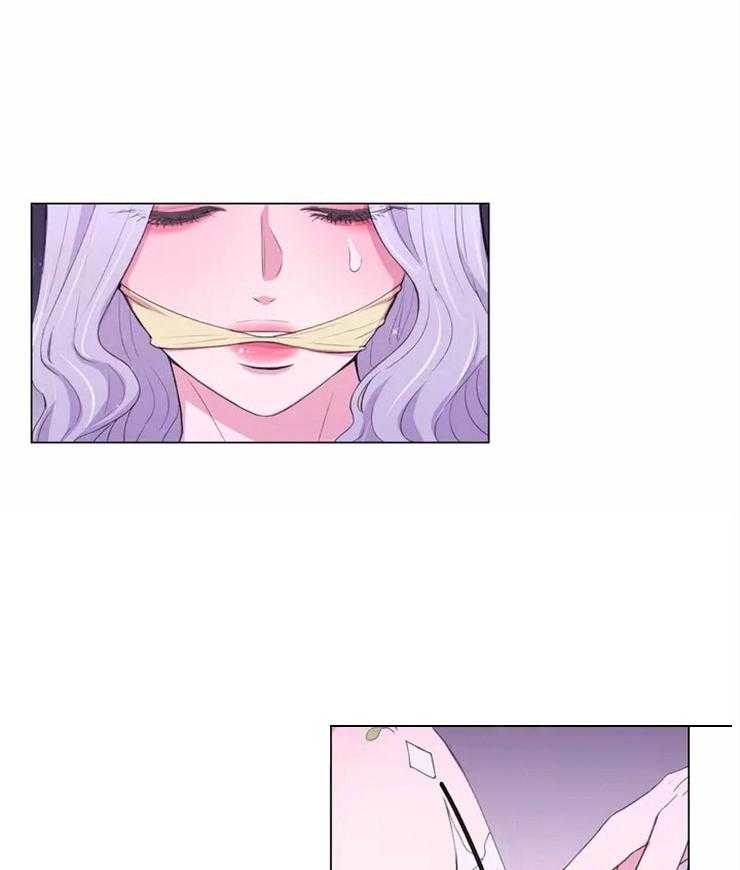 《月夜花院》第119话 不会那样的 第1页