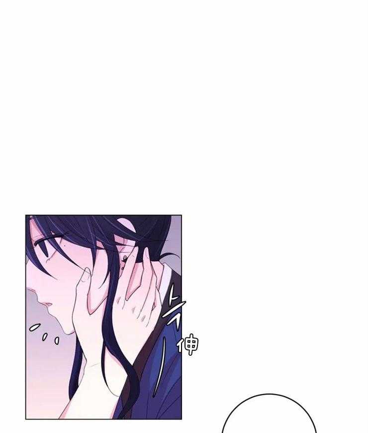 《月夜花院》第119话 不会那样的 第4页