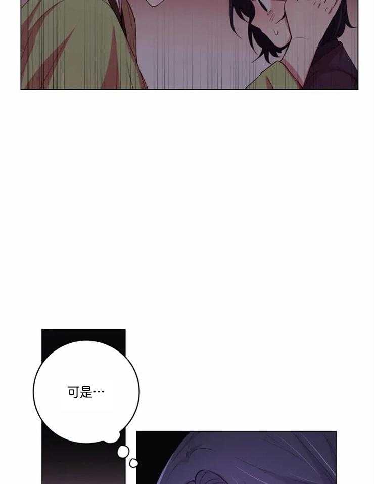 《月夜花院》第120话 这是不可能的 第6页