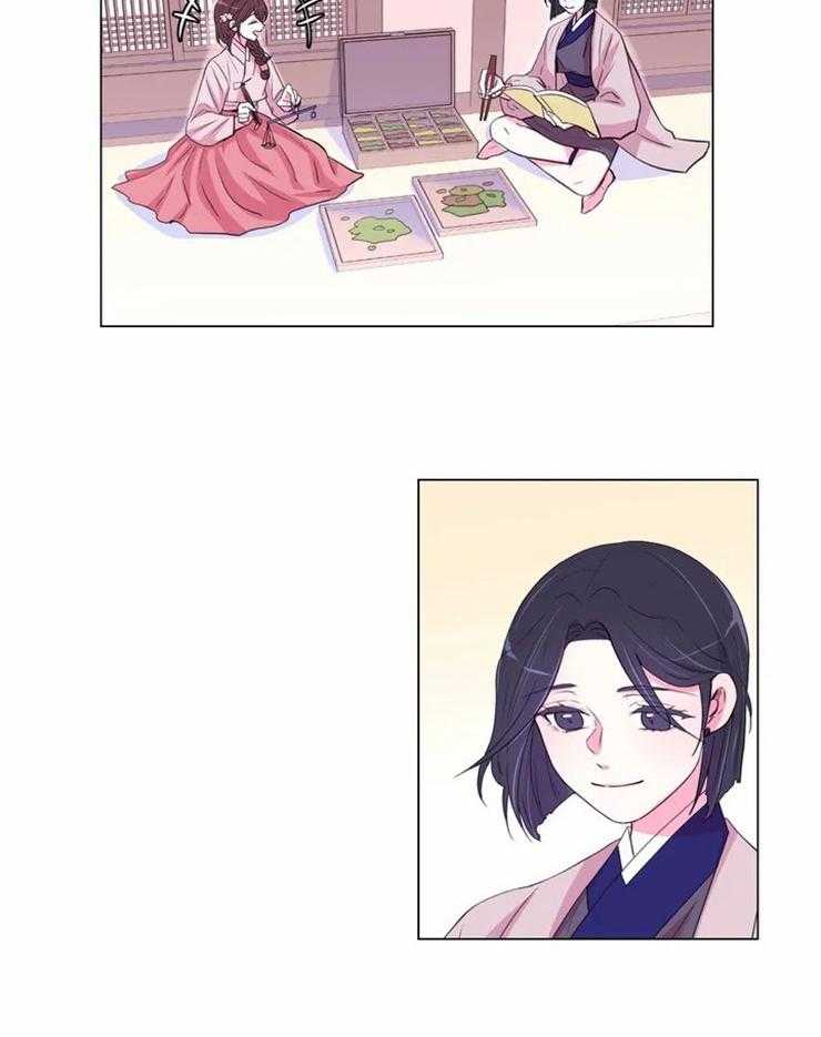 《月夜花院》第126话 提议 第27页