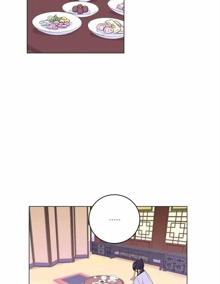 《月夜花院》第126话 提议 第6页