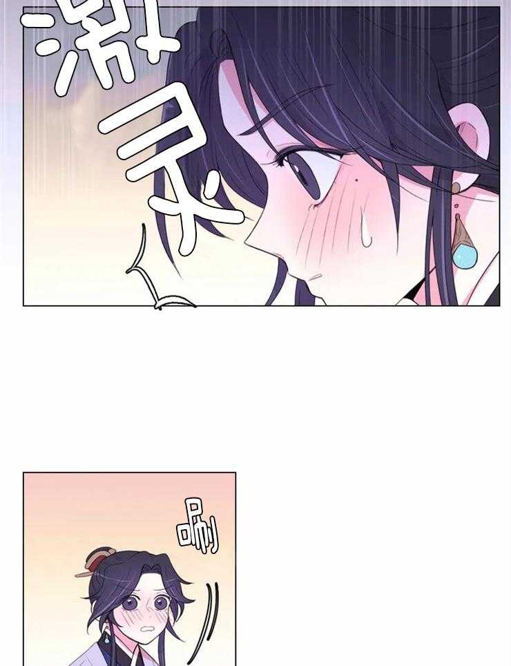 《月夜花院》第124话 梦 第15页