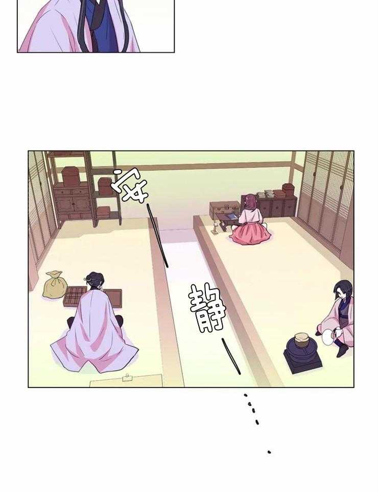 《月夜花院》第124话 梦 第16页