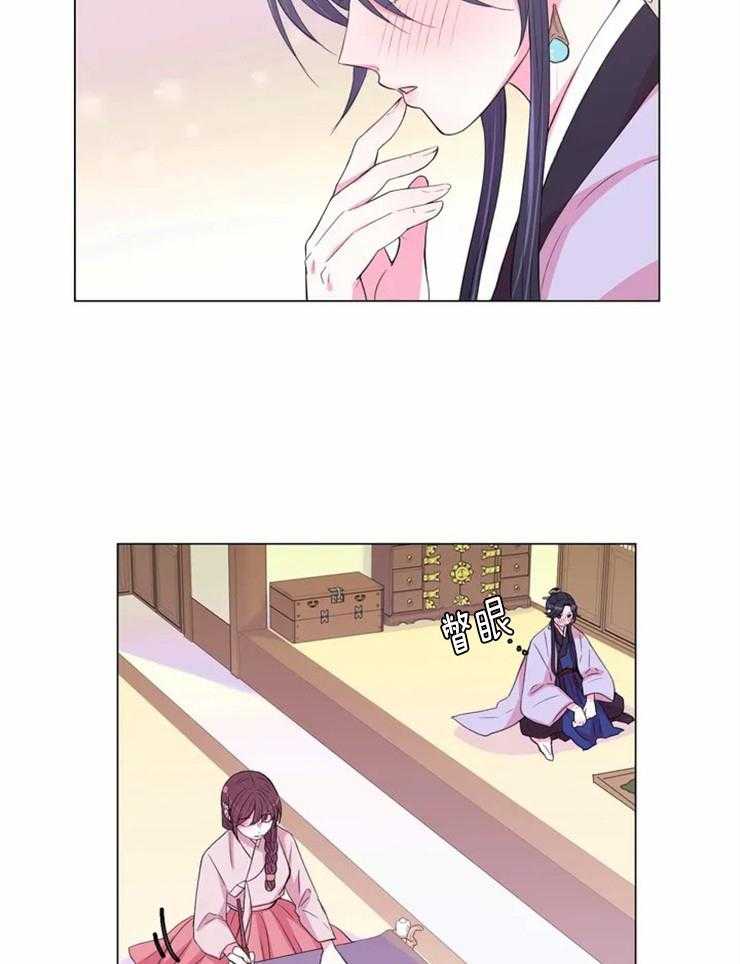 《月夜花院》第124话 梦 第18页