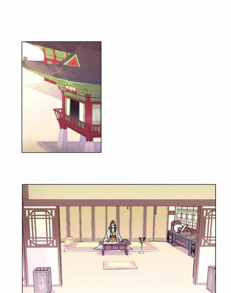 《月夜花院》第124话 梦 第1页