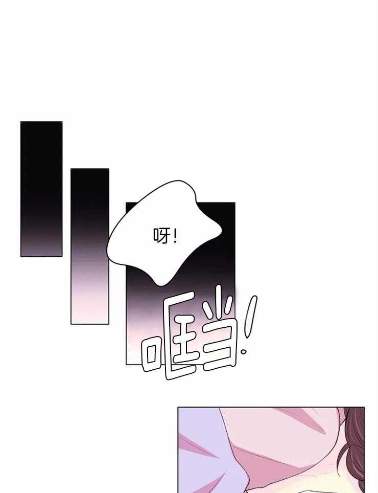 《月夜花院》第124话 梦 第20页