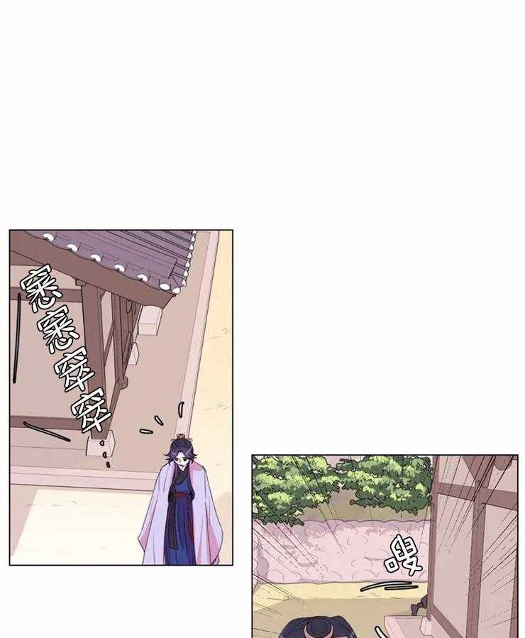 《月夜花院》第125话 不是你想的那样 第16页