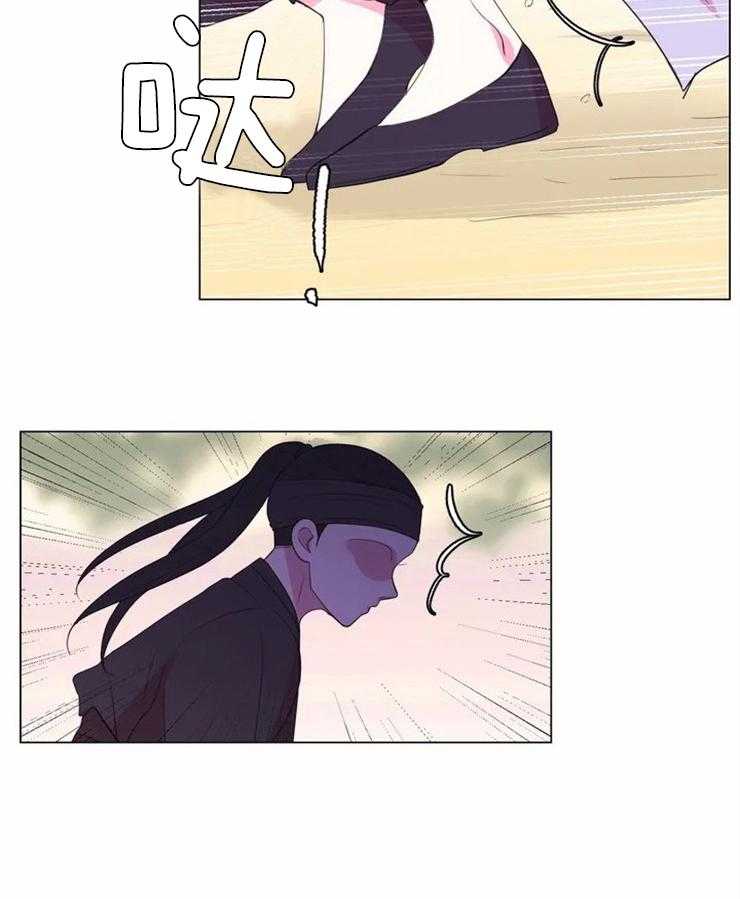 《月夜花院》第125话 不是你想的那样 第18页