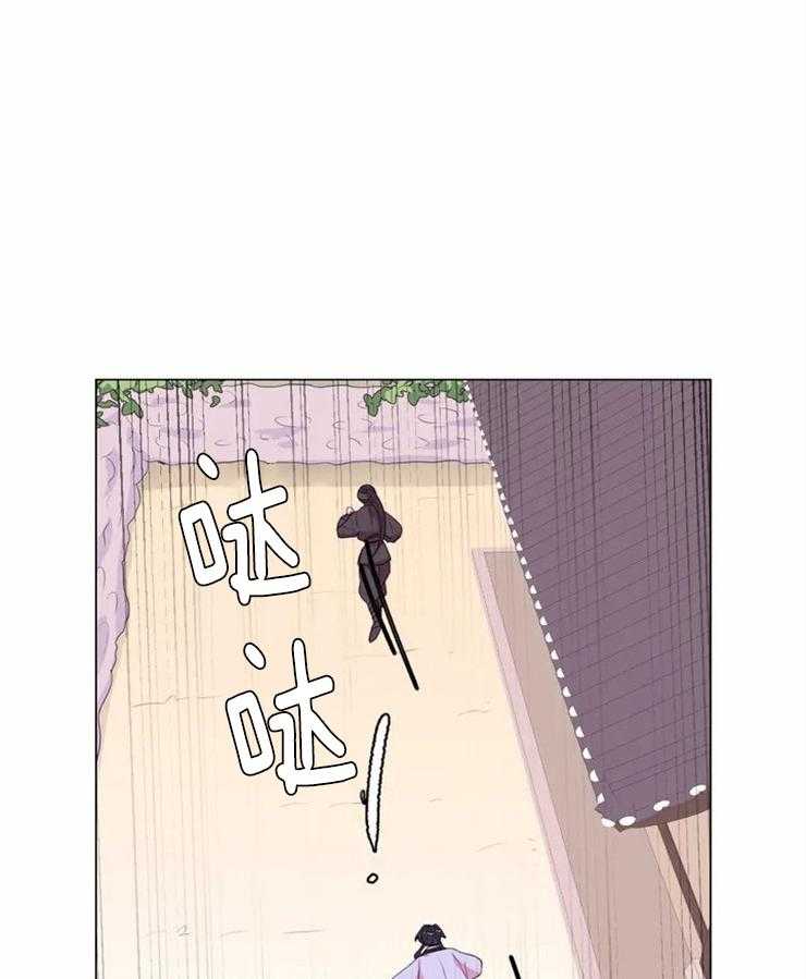 《月夜花院》第125话 不是你想的那样 第19页