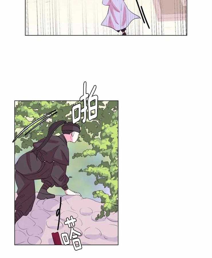 《月夜花院》第125话 不是你想的那样 第20页