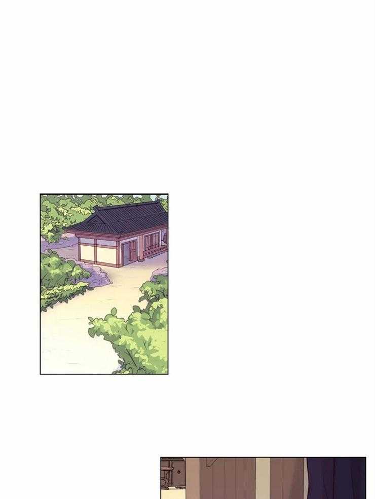 《月夜花院》第129话 想和你在一起 第6页