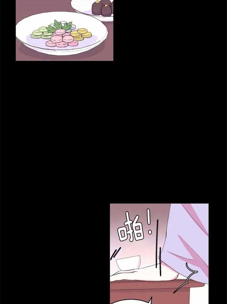 《月夜花院》第128话 一无所获 第18页