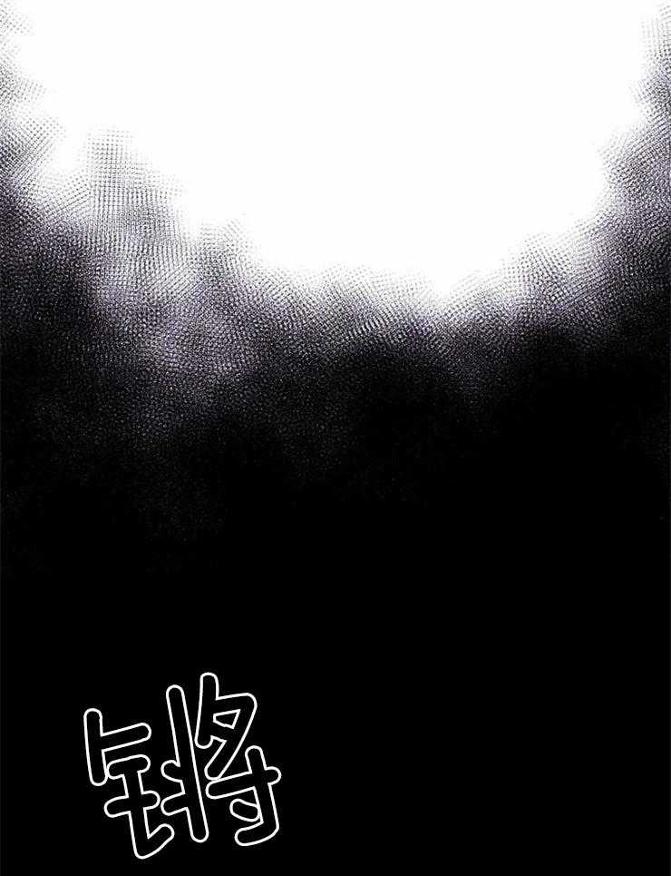 《月夜花院》第127话 邀请 第16页