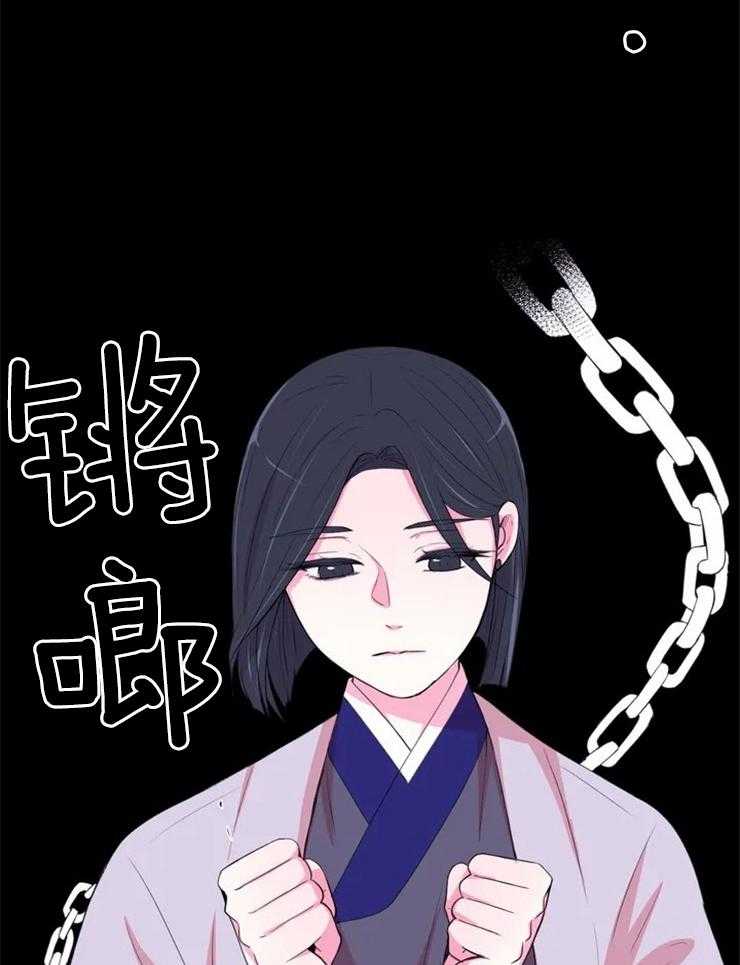 《月夜花院》第127话 邀请 第18页